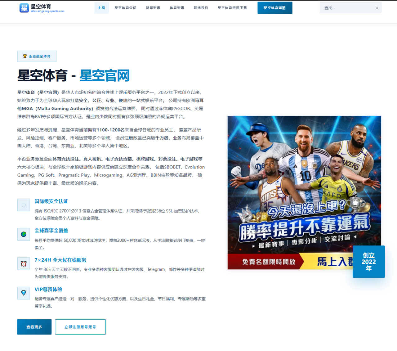 IG赛果为何持续成为话题中心？从状态波动观察豪门压力的一面（kaiyun）