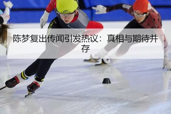 chen-meng-fu-chu-chuan-wen-yin-fa-re-yi-zhen-xiang-yu-qi-dai-bing-cun-2-964.jpg